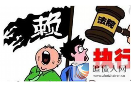 天祝对付老赖：刘小姐被老赖拖欠货款